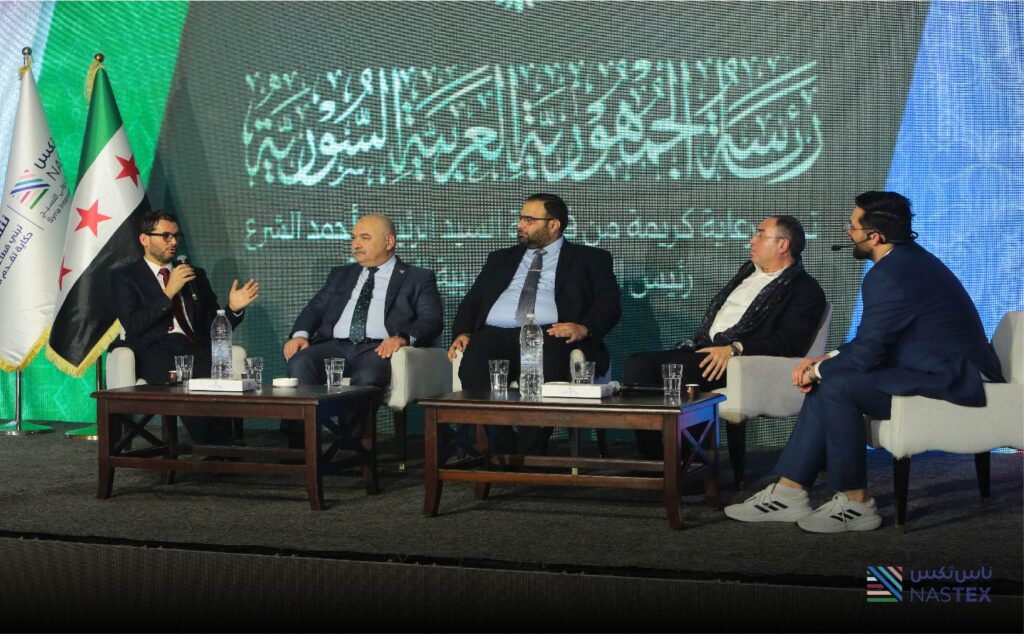 مؤتمر إطلاق ناس تكس 2026 في حلب؛ قطاع النسيج يعود إلى بيته