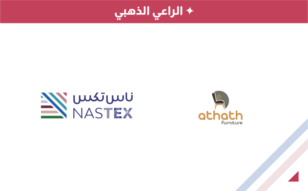 أثاث للمفروشات راعٍ ذهبي في ناس تكس 2026: رواد الأناقة والفخامة في عالم المفروشات