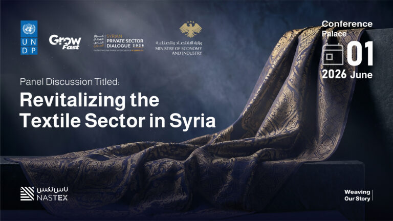 Exceptional Success for the "Reviving the Textile Sector in Syria" Panel Organized by NasTex at the National Private Sector Conference (PSD-2026)