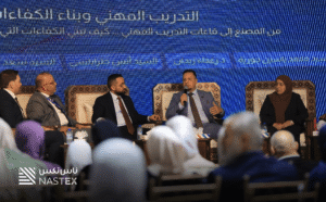 جلسة في ناس تكس تبحث التدريب المهني وبناء الكفاءات التي يحتاجها قطاع النسيج السوري