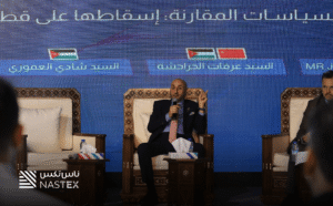 NASTEX 2026 Panel Explores International Models and Comparative Policies for Developing Syria’s Textile Sector