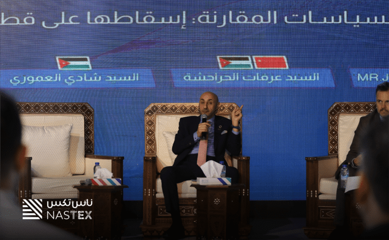 NASTEX 2026 Panel Explores International Models and Comparative Policies for Developing Syria’s Textile Sector
