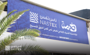 NASTEX 2026 Panel Explores International Models and Comparative Policies for Developing Syria’s Textile Sector