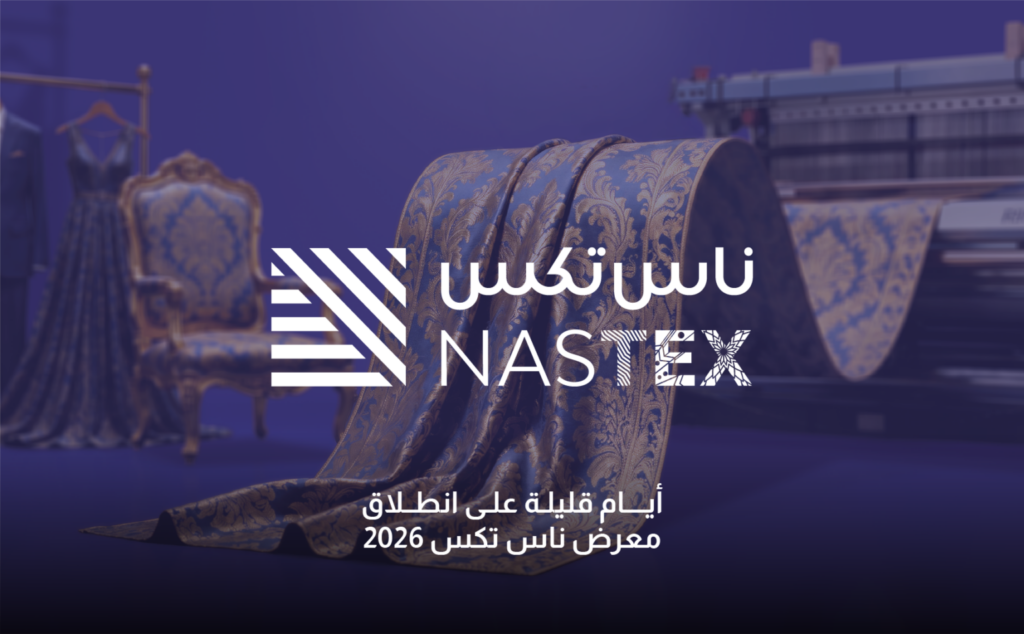 NASTEX 2026将在大马士革迎接国际纺织行业领军企业与专业人士
