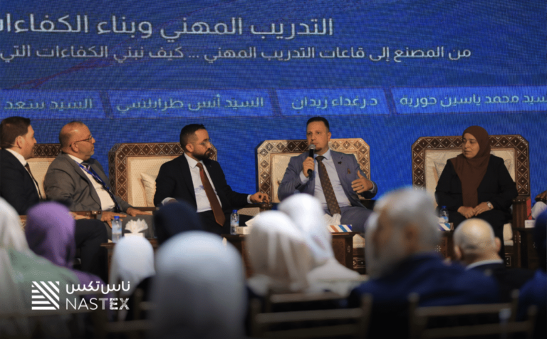 Vocational Training and Workforce Development for Syria's Textile Industry | NASTEX 2026